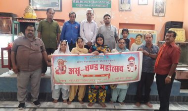 आसूचन्ड महोत्सव पर बैनर विमोचन