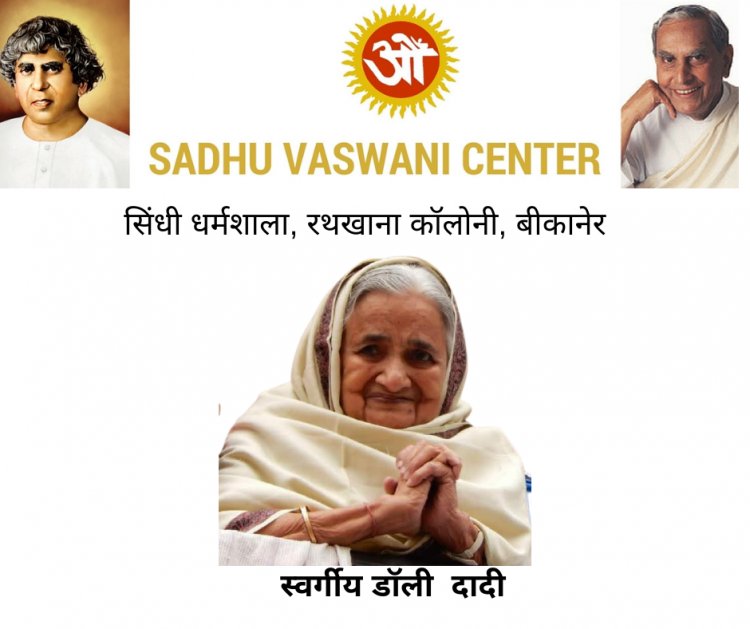 सिंधी समाज व संतो में शोक की लहर