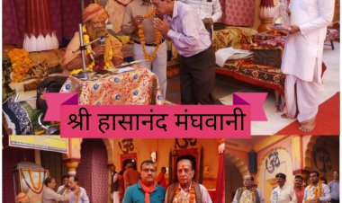 आंखों को रोशनी दिलाने  वाले दादा का ,संतो ने किया सम्मान