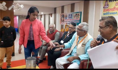 ऑनलाइन राष्ट्रीय सिन्धी ज्ञान प्रतियोगिता के परिणाम घोषित