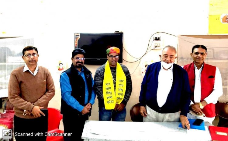 भारतीय सिंधु सभा युवा प्रकोष्ठ अध्यक्ष बनने पर किशोर सिधवानी का सम्मान