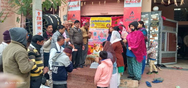 भारतीय सिन्धु सभा दादी का फाटक इकाई "अमर शहीद हेमू कालाणी 79 वां बलिदान दिवस"