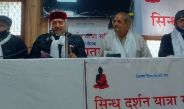 26वीं सिन्धु दर्शन तीर्थयात्रा 23 से 26 जून को लेह लद्धाख में 