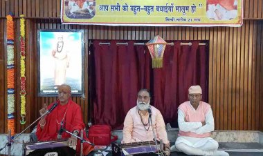 हरी शेवा उदासीन आश्रम के सतगुरु बाबा हरीराम साहब का 153वां प्राकट्य उत्सव हर्षोल्लास के साथ मनाया