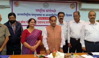 अंतर्राष्ट्रीय महिला दिवस पर सिंधु शोध पीठ ने आयोजित की राष्ट्रीय संगोष्ठी