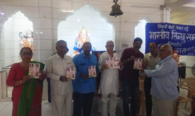 सिंधी भाषा दिवस पर  "सिन्धियत जिंदाबाद" पुस्तक का विमोचन व शपथ ग्रहण समारोह