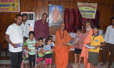 हरीशेवा संस्थान में हुआ निःशुल्क अभ्यास पुस्तिकाओं एवं शिक्षण सामग्री का वितरण