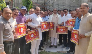 सिन्धु डांडिया सुरताल  के पोस्टर का लोकार्पण  लोकसभा अध्यक्ष ओम बिरला  के सानिध्य में