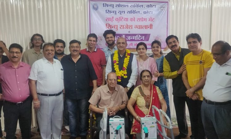 सर्किल परिवार ने साईं कुटिया को भेंट किए मेडीकल उपकरण