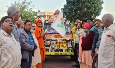 हेमू कालाणी जन जागरण रथ यात्रा का रथ जयपुर के लिए रवाना