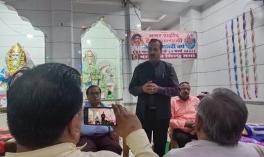 धूमधाम से मनेगा बलिदानी हेमू कालाणी का जन्म शताब्दी उत्‍सव, एक लाख लोग शामिल होंगे:- मुकेश् लख्यानी