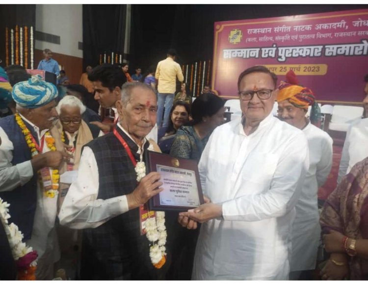 नानक हिंदुस्तानी कला पुरोधा सम्मान से सम्मानित