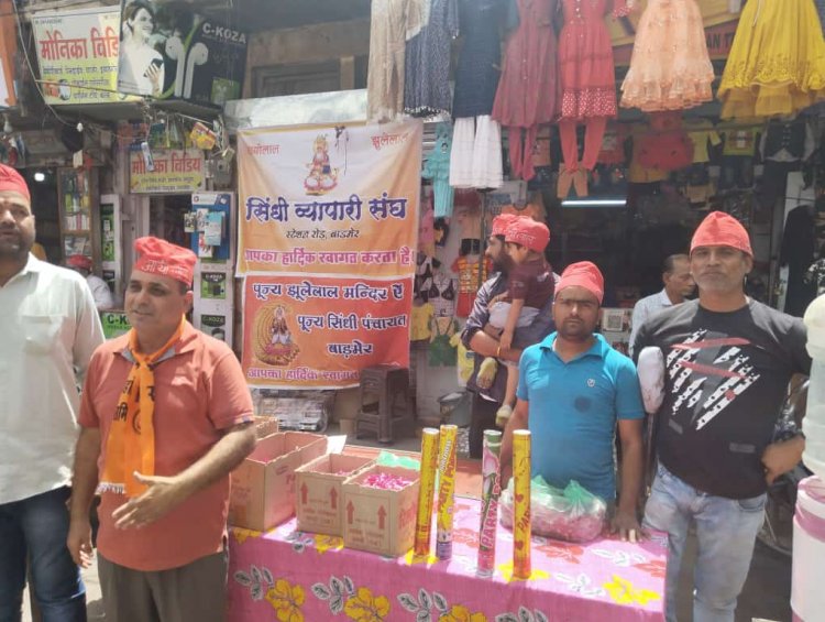 रामनवमी शोभा यात्रा का बाड़मेर सिन्धी समाज ने किया भव्य स्वागत
