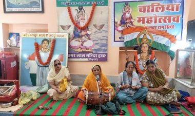 चालिया महोत्सव- झण्डों झूले मुहिंजे झूलण जो