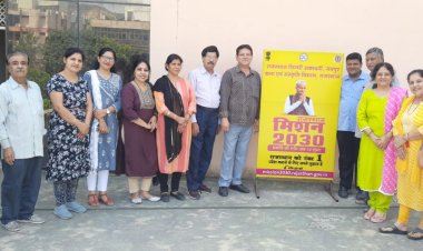 राजस्थान विजन-2030 हेतु सिन्धी साहित्यकारों ने अपने सुझाव दिये