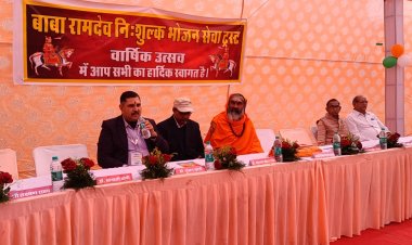 बाबा रामदेव निशुल्क भोजन सेवा ट्रस्ट ने दूसरा वार्षिक उत्सव मनाया