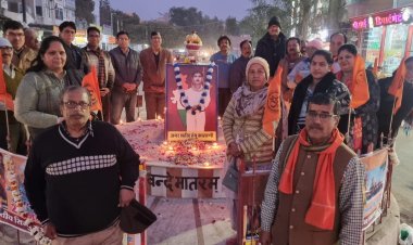 अमर शहीद हेमु कालाणी के बलिदान की पूर्व संध्या पर हुए अनेक कार्यक्रम