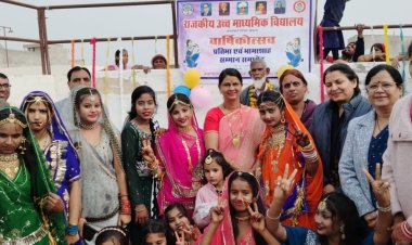 राजकीय उच्च माध्यमिक विद्यालय कयामखानी मस्जिद मे वर्षिकोत्सव आयोजित