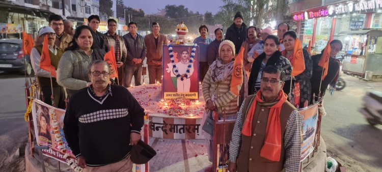 अमर शहीद हेमु कालाणी के बलिदान की पूर्व संध्या पर हुए अनेक कार्यक्रम