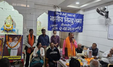 विधानसभा अध्यक्ष देवनानी का किया बीकानेर सिन्धी समाज ने सम्मान