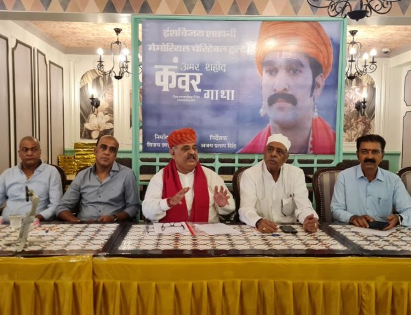 "संत कंवरराम के जीवन पर आधारित फिल्म 'अमर शहीद कंवर गाथा' 24 अक्टूबर को होगी रिलीज"